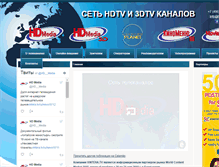 Tablet Screenshot of hdmedia.ru